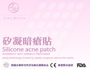 滋潤抗皺矽凝面膜(眼袋和笑紋) (副本)